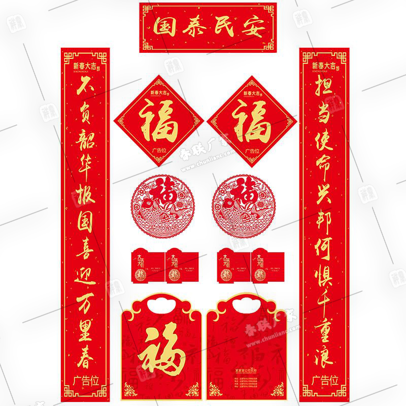對(duì)聯(lián)加工廠