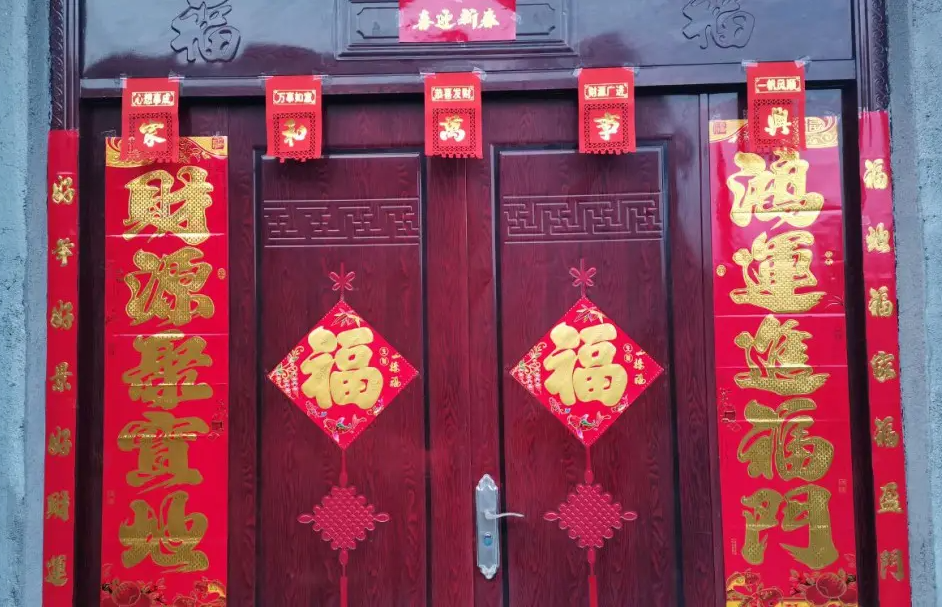 對(duì)聯(lián)印刷廠(chǎng)