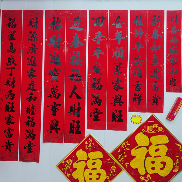 對(duì)聯(lián)生產(chǎn)廠家.jpg